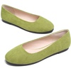 932-mustard Green